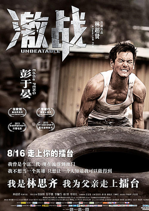 中国铁建建筑总公司资格证怎么做假
